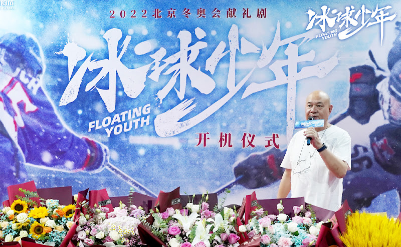 Floating Youth China Web Drama